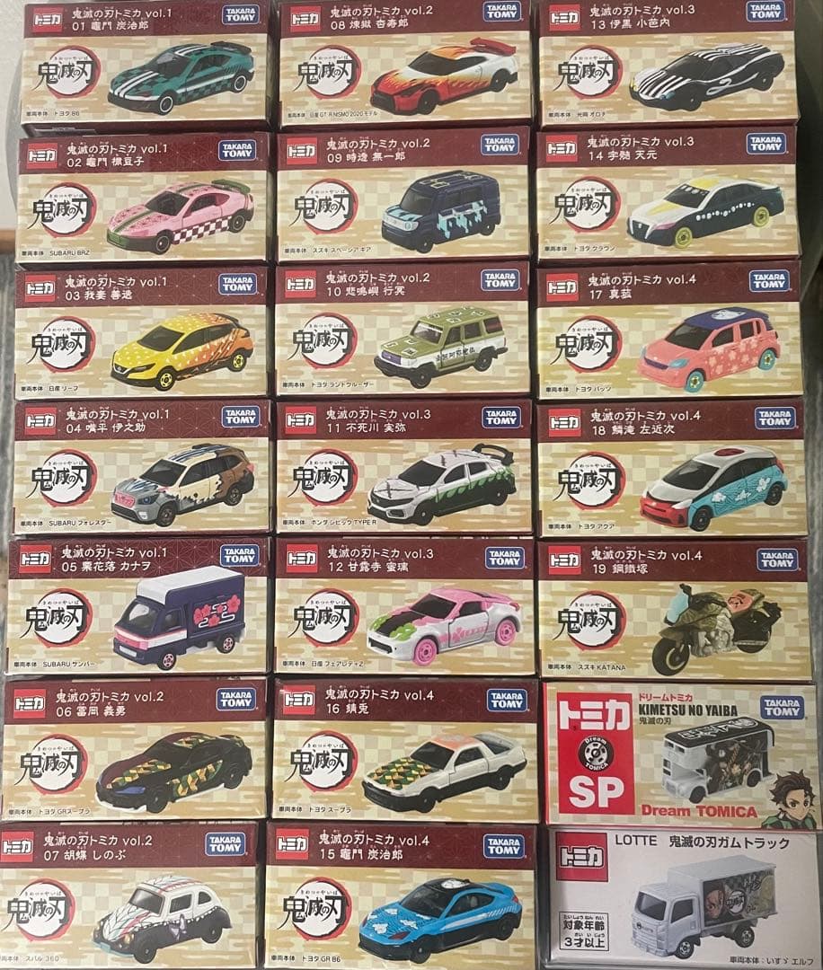 鬼滅の刃 vol.1〜vol.4・ドリームトミカ，ガムトラック。クリアケース付き