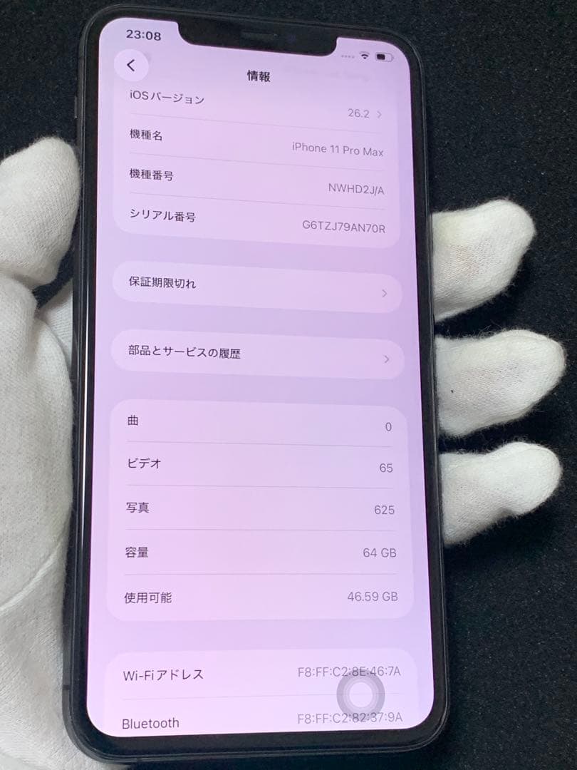 Apple iPhone 11 Pro Max 64GB スペースグレー