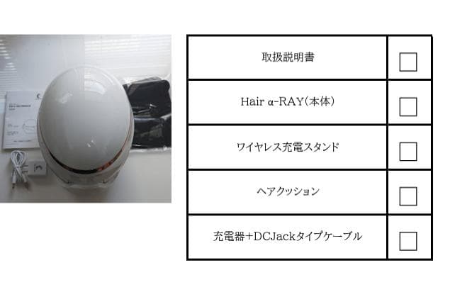 ヘアアルファレイ プレミアム　頭皮ケア、ヘアアルファレイ、美髪、中古品