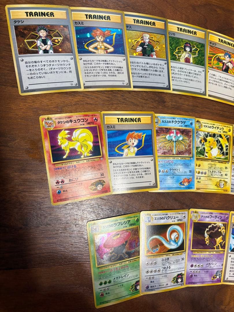 ジムリーダー＆ジムポケモンのレアカードセット ポケモンカード旧裏