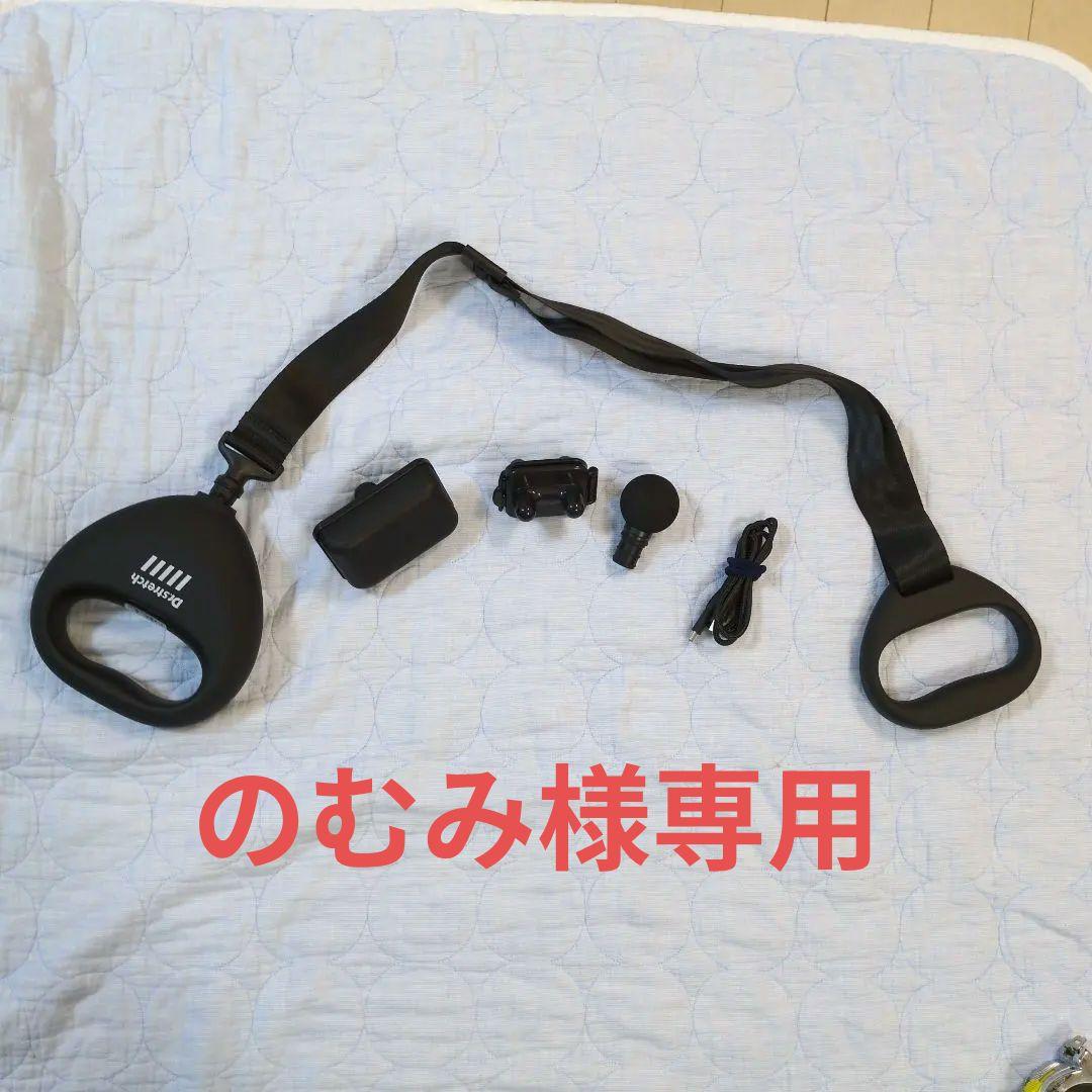 Dr.stretch コアストレッチバンド