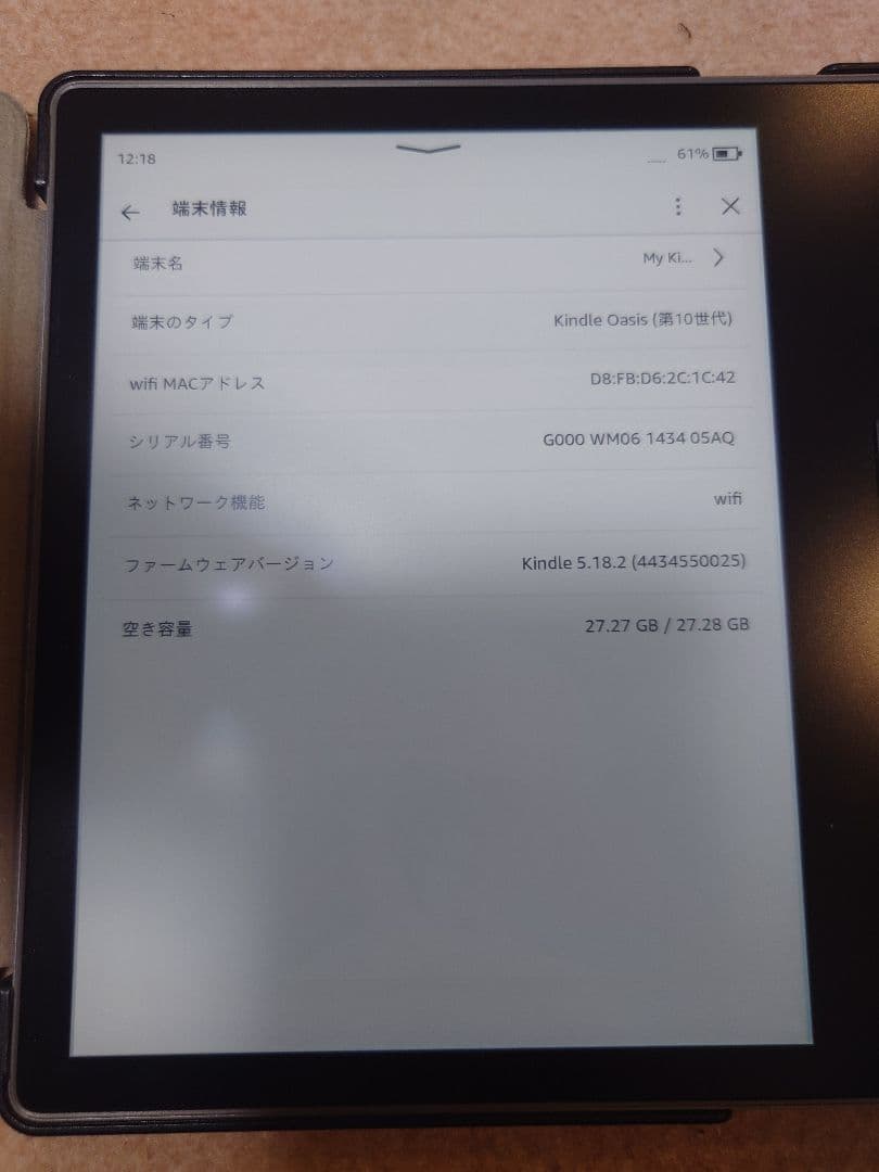 送料無料 Kindle oasis 32GB 7インチ カバー付き 広告なし