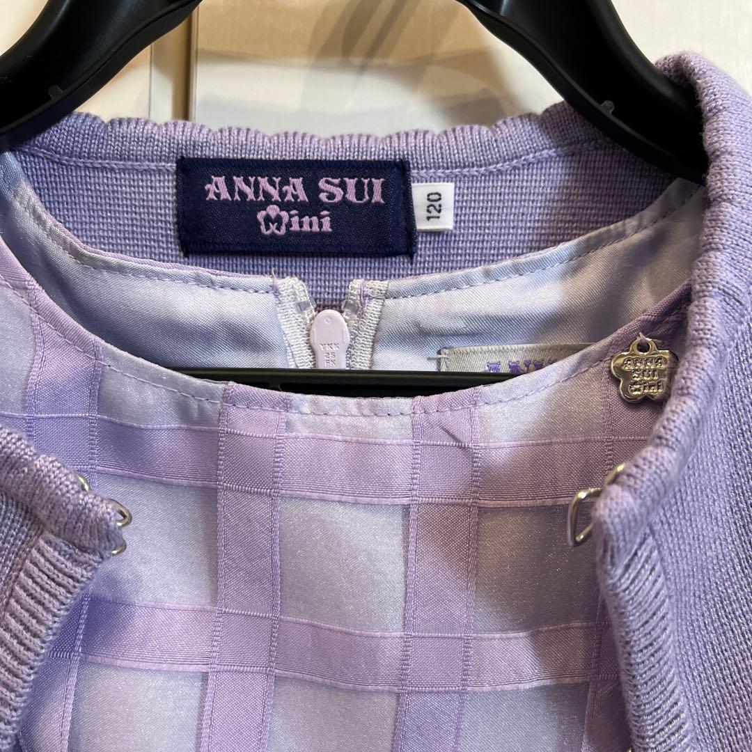 ANNA SUI Mini ドレスとカーディガンセット 120サイズ