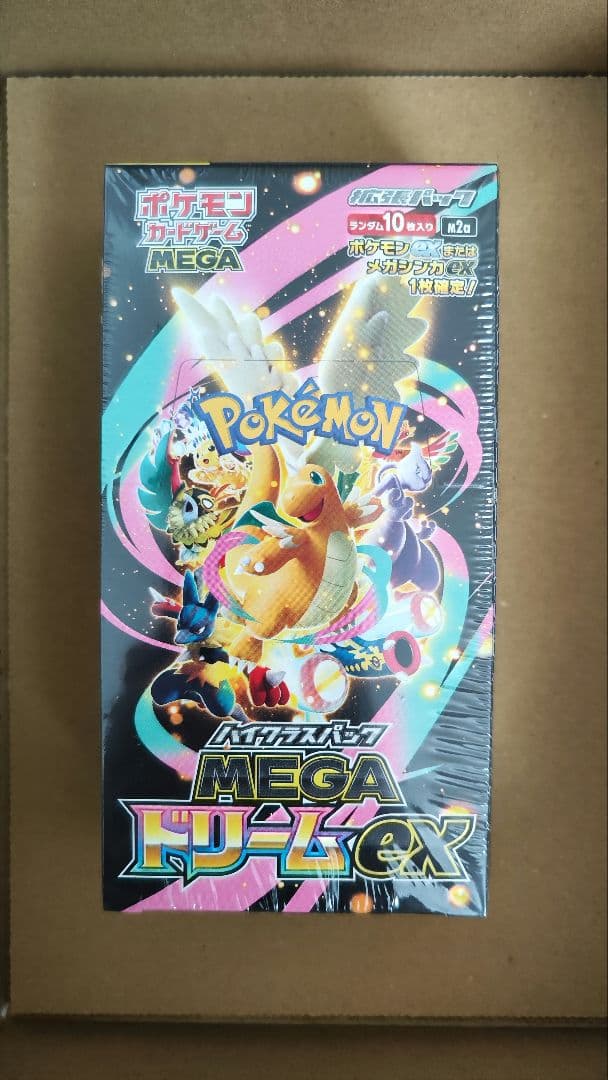 ポケモンカードメガドリームBOX シュリンク付き１BOX