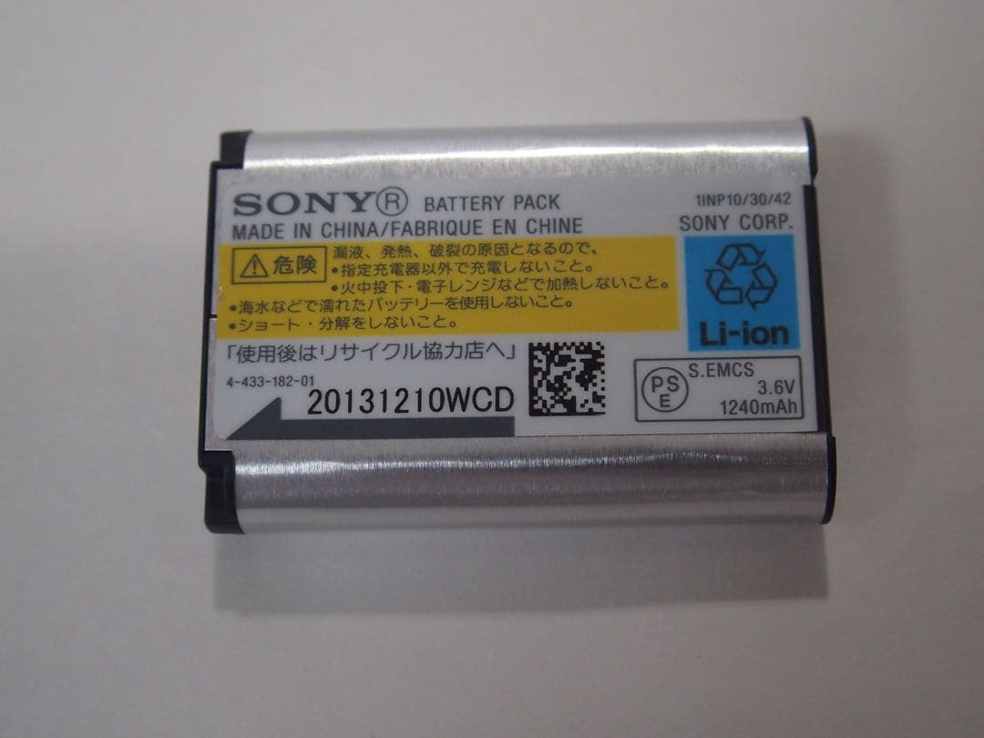 Sony rx100m3 コンパクトデジタルカメラ