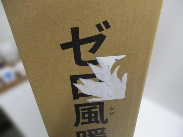 【未使用品】 デロンギ オイルヒーター RHJ10F0812-SG