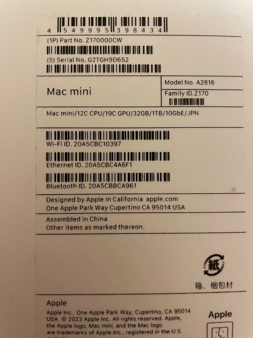 M2Pro Mac Mini 1TB 32GBメモリ 12CPU 19GPU