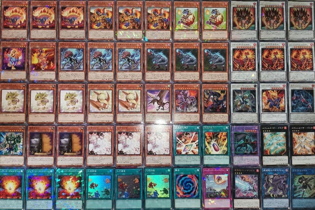 遊戯王デッキ　ジュラックデッキ　ガチ構築