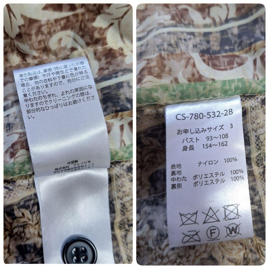 【極美品】メデジュウキュウ　リラックスモッズコート　 スカーフ柄裏地　黒　3