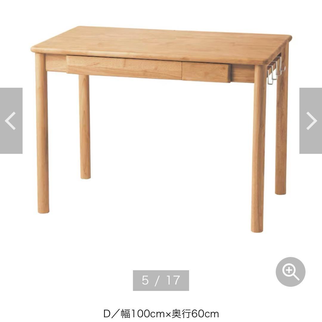 t-r様　ベルメゾン やさしい丸みのデスク 学習机 パソコンデスク