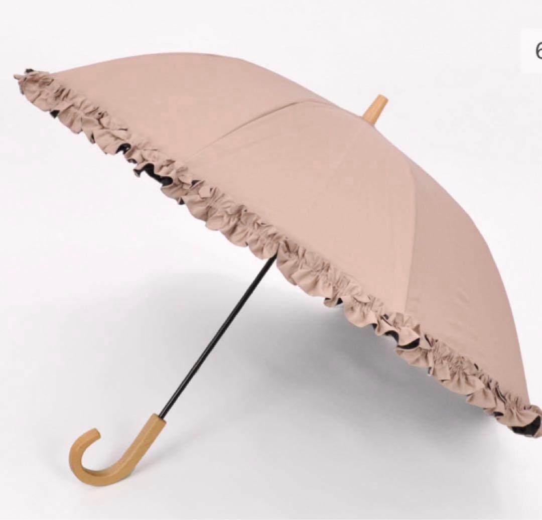 サンバリア 100 日傘 ピンク フリル