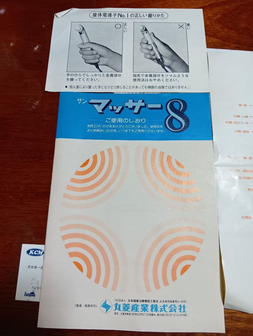 足のマッサージ