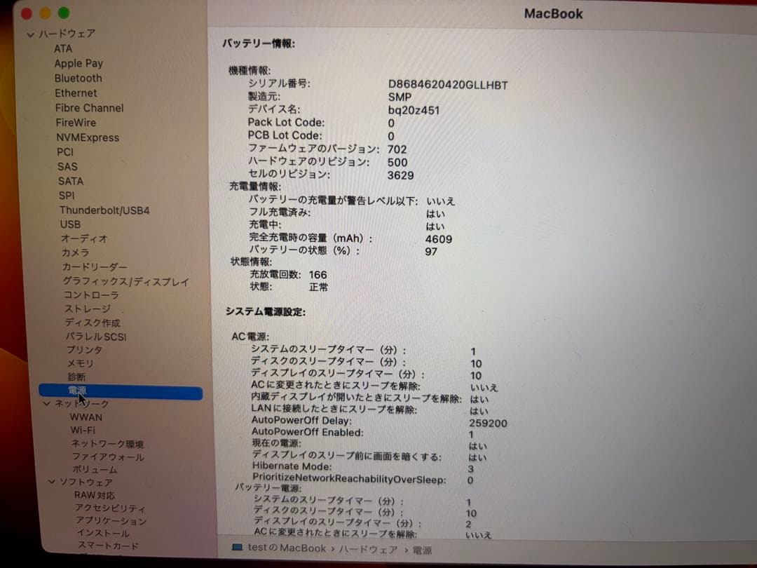 【美品】12インチMacBookスペースグレイ16GB 512GBSSD