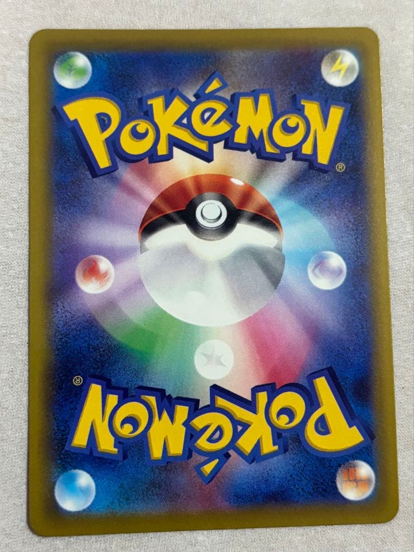 メガドリーム ピカチュウex sar