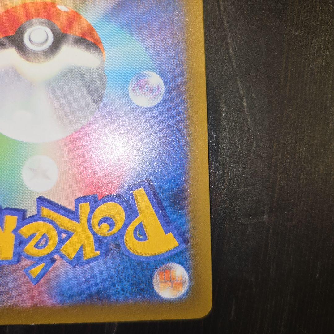 メガゲンガーEX SAR ポケモンカード