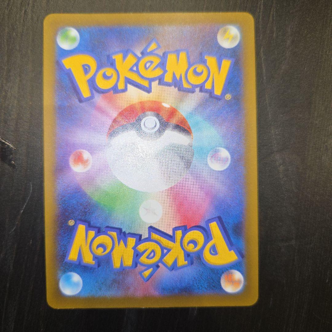 メガゲンガーEX SAR ポケモンカード