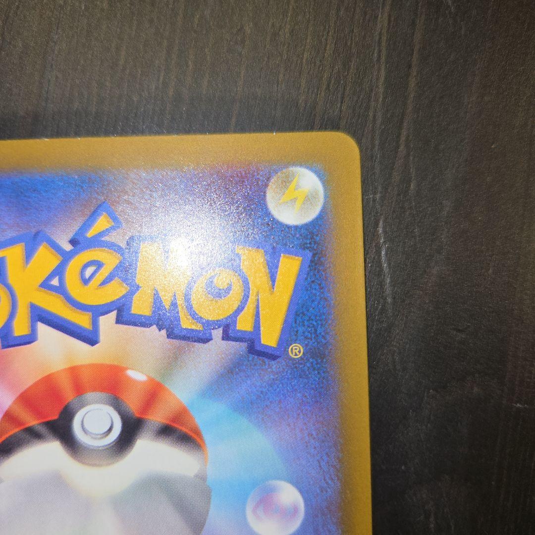 メガゲンガーEX SAR ポケモンカード