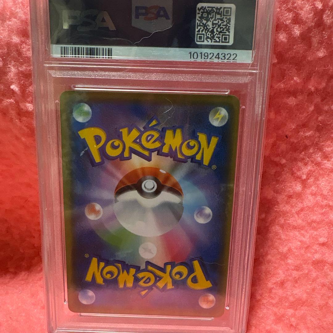 シロナ&カトレア SR SM12 オルタージェネシス 106/095