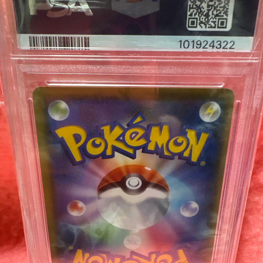 シロナ&カトレア SR SM12 オルタージェネシス 106/095