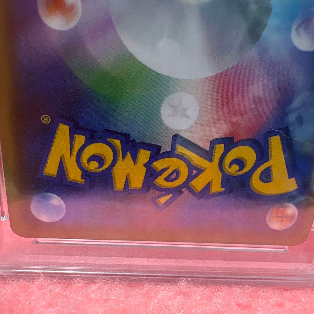 シロナ&カトレア SR SM12 オルタージェネシス 106/095