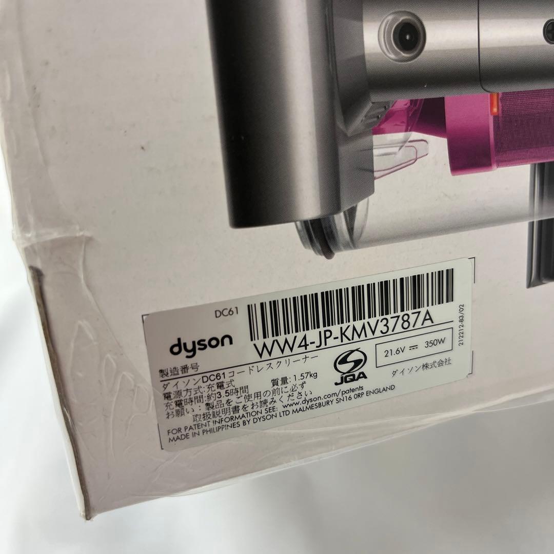 新品シュリンク付き ダイソン Dyson DC61 コードレスクリーナー