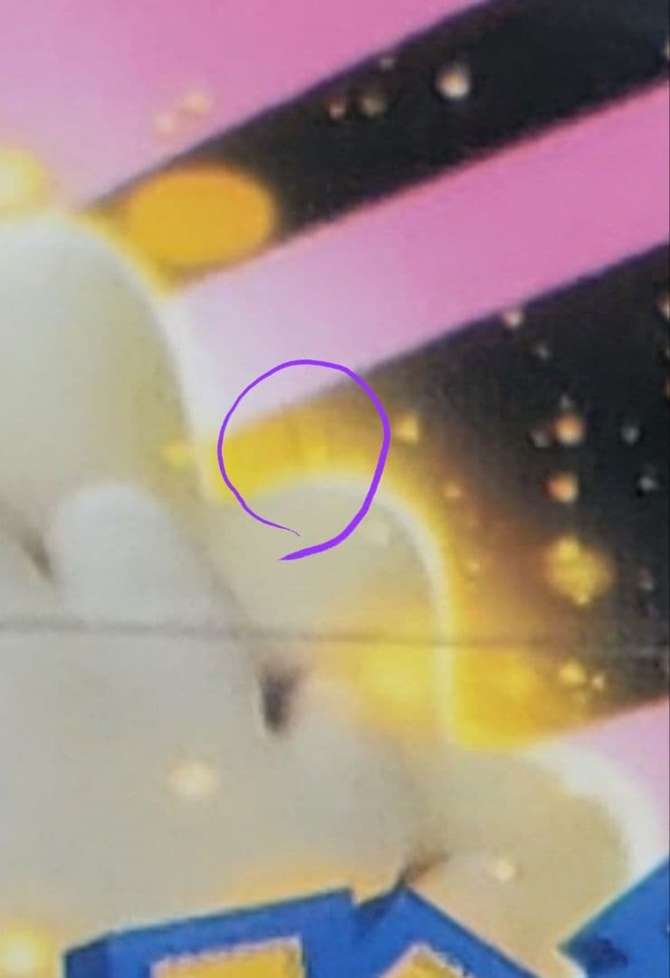 【ポケモンカード】メガドリームex 1BOX シュリン付き 未開封ボックス