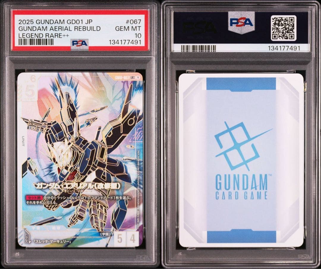 【PSA10】エアリアル改修型 LR++ ガンダムカードゲーム パラレル 1