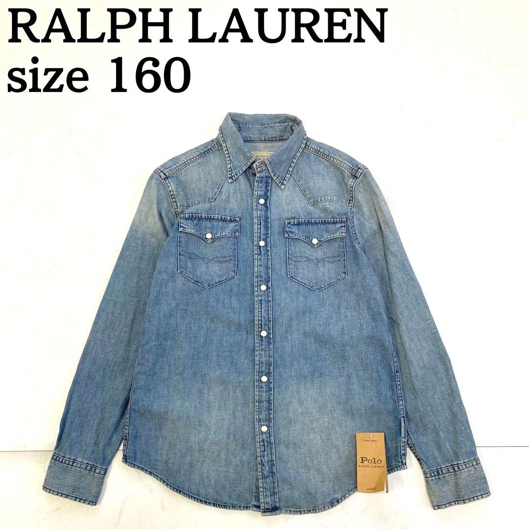 タグ付き新品★ポロラルフローレン 長袖 ウエスタン デニムシャツ 160