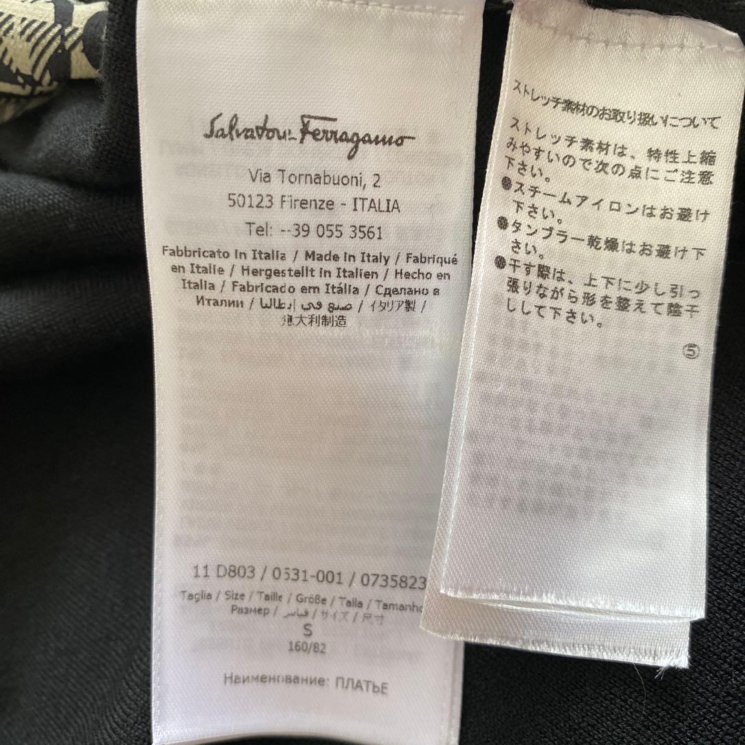 美品　フェラガモ ニットワンピース