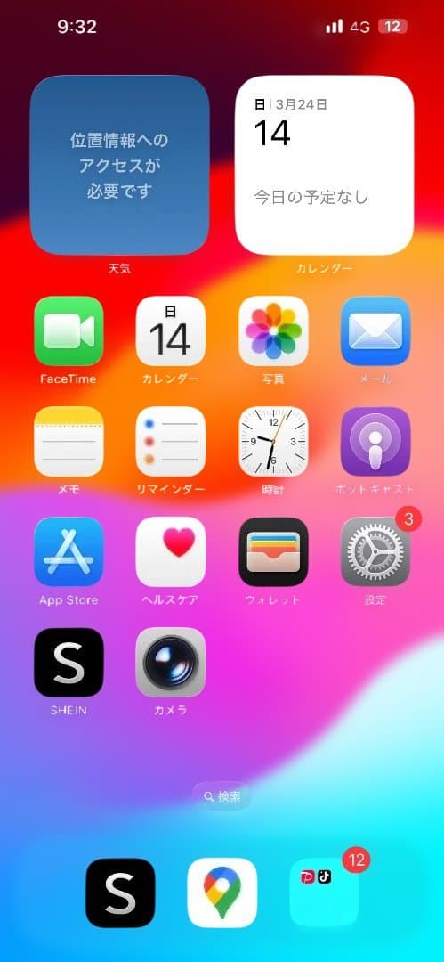 スマートフォン本体 iphone 13 pro max 512gb