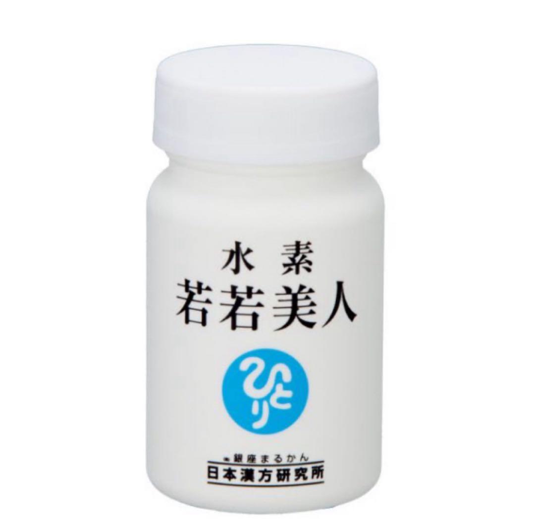 銀座まるかん　水素若若美人4個