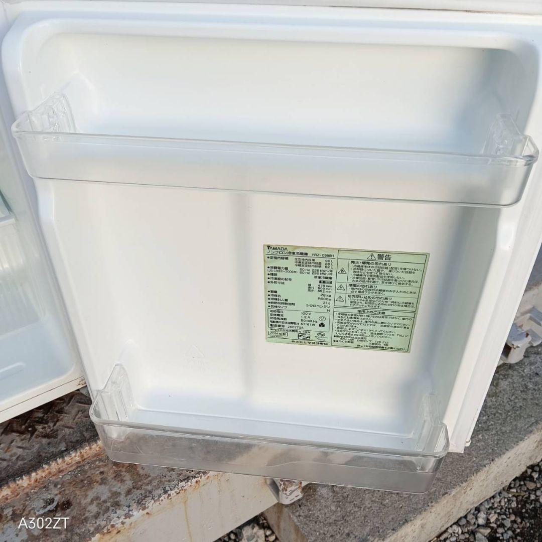 送料設置無料　新生活　冷蔵庫　洗濯機　レンジ　セット