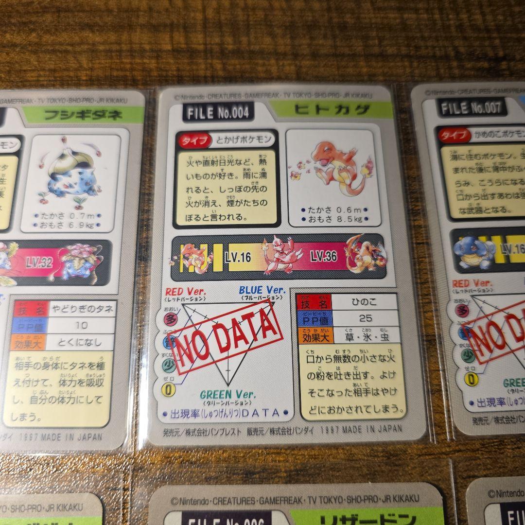 超美品　貴重　バンダイ 1997 カードダス 御三家　セット