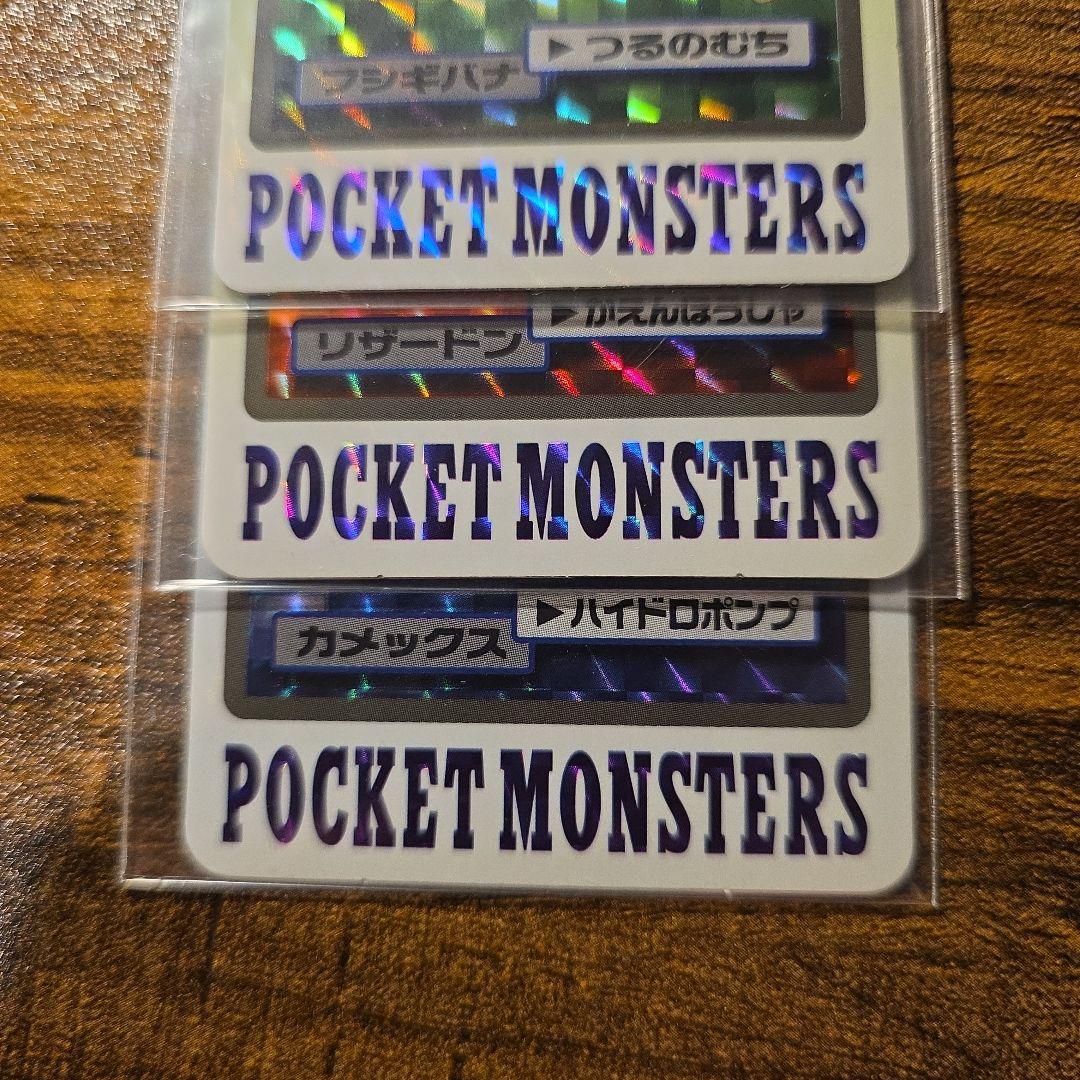 超美品　貴重　バンダイ 1997 カードダス 御三家　セット