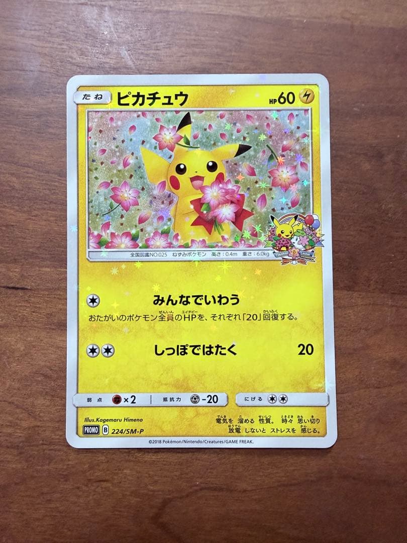 ポケモンカードゲーム takuma