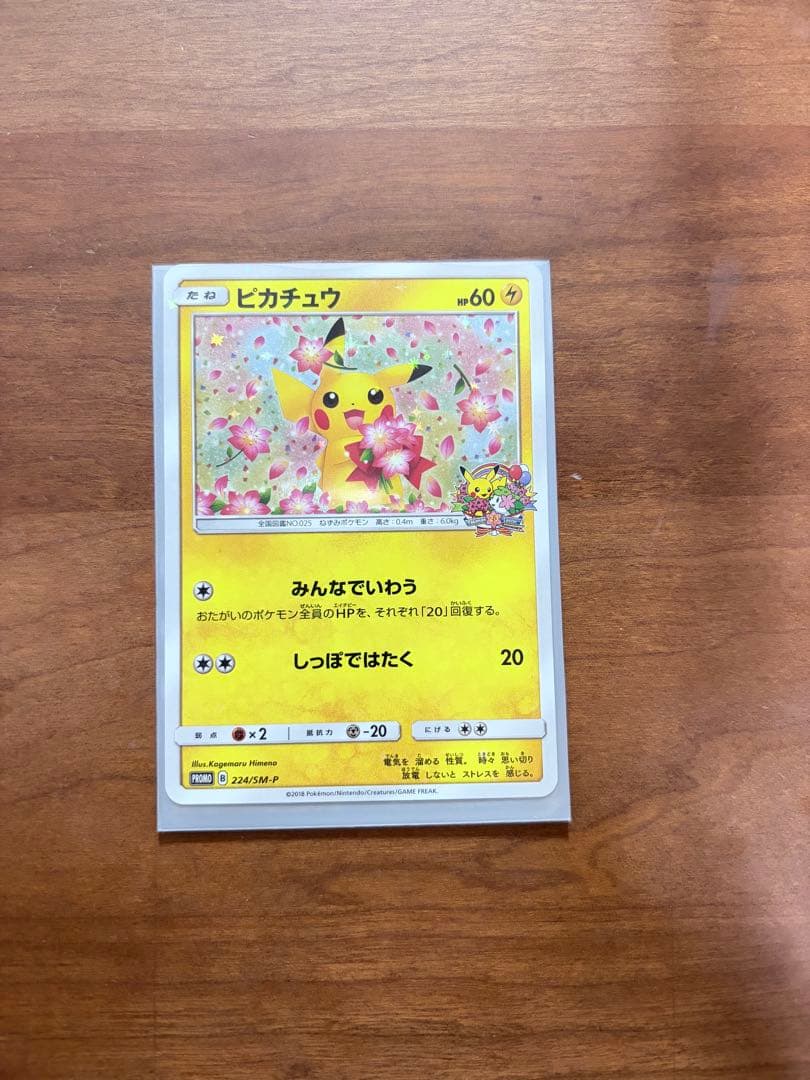 ポケモンカードゲーム takuma