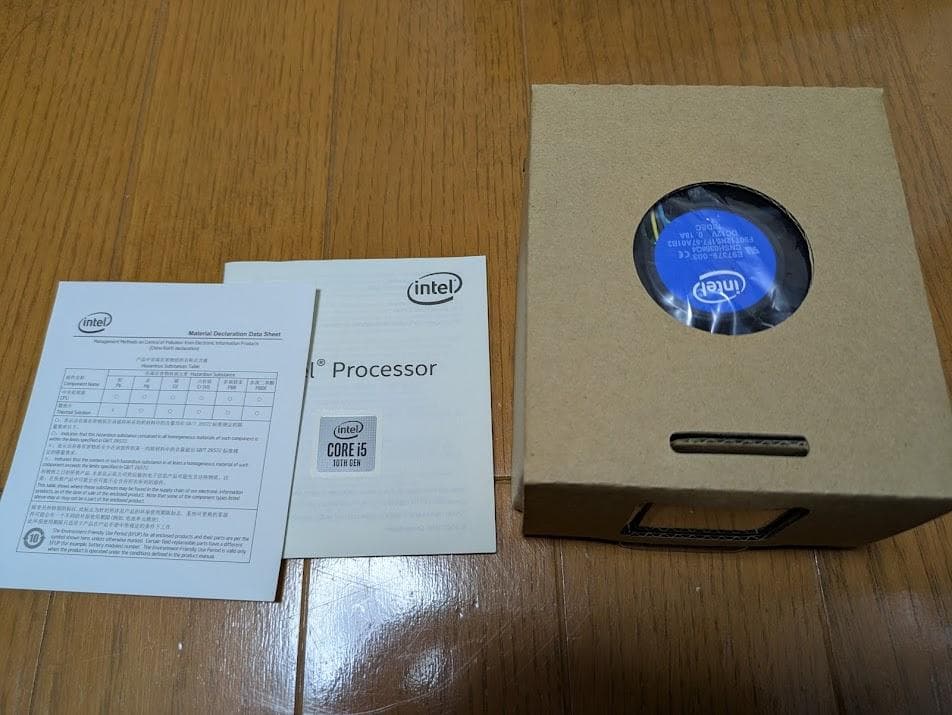 CPU INTEL CPU BX8070110400 Core i5-10400