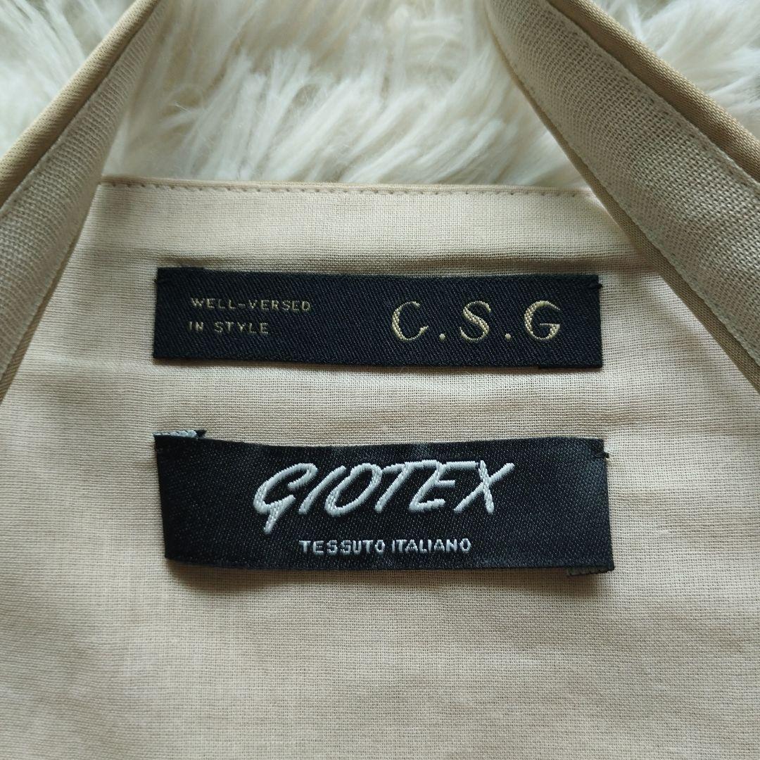 24年　極美品　カレンソロジー　ラメツイードビスチェ　ツィード