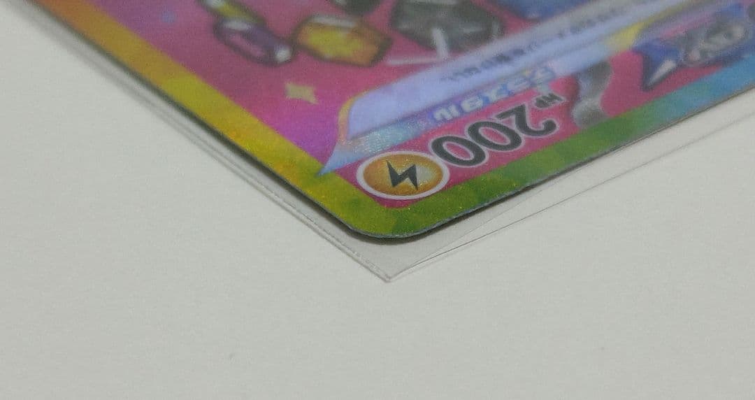 ポケモンカード ピカチュウex SAR