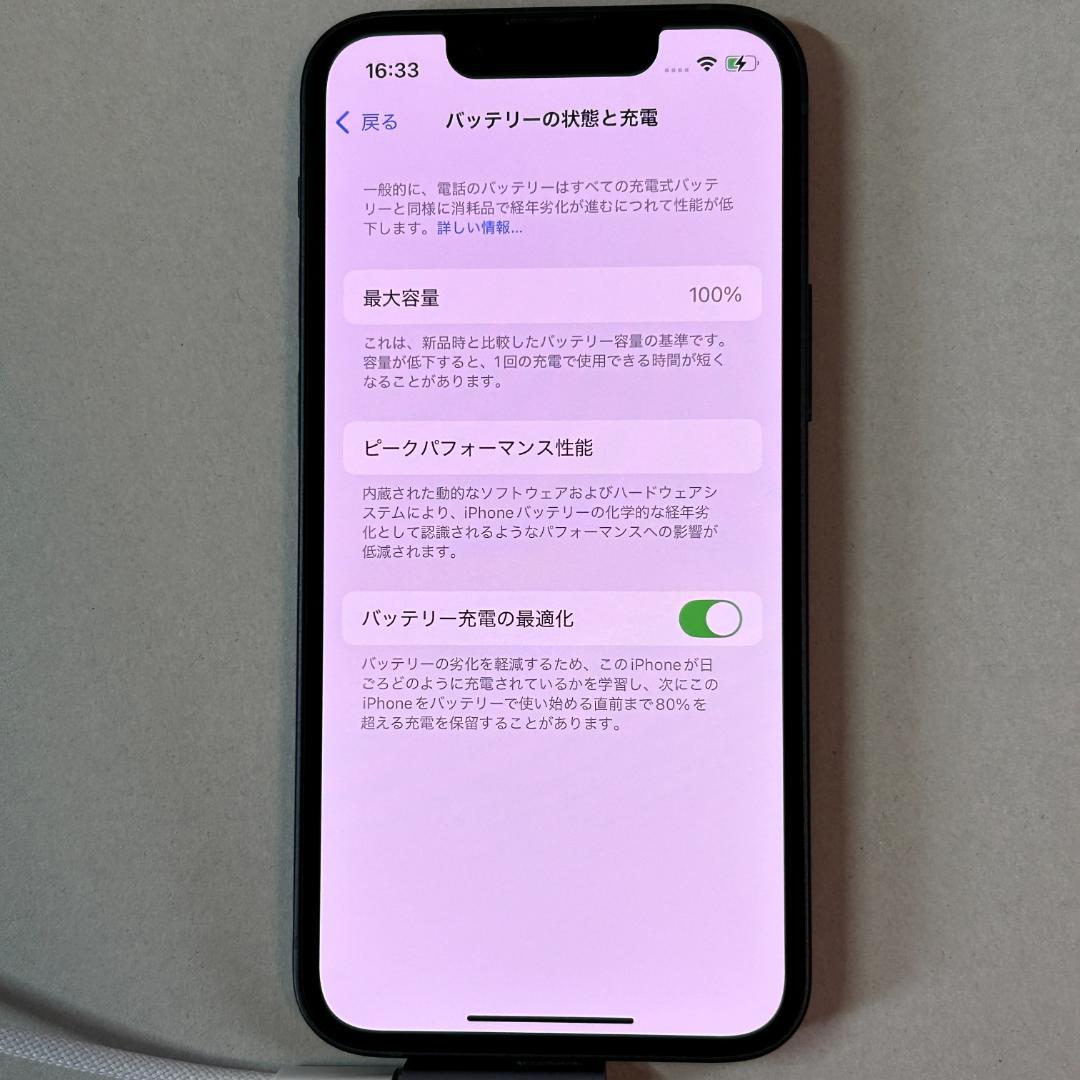 希少 新品未使用 iPhone13 mini 256gb ミッドナイト
