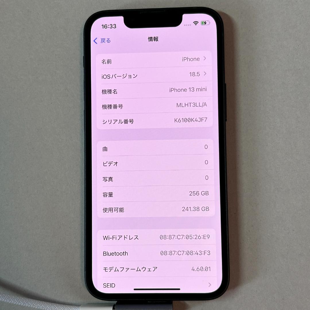 希少 新品未使用 iPhone13 mini 256gb ミッドナイト