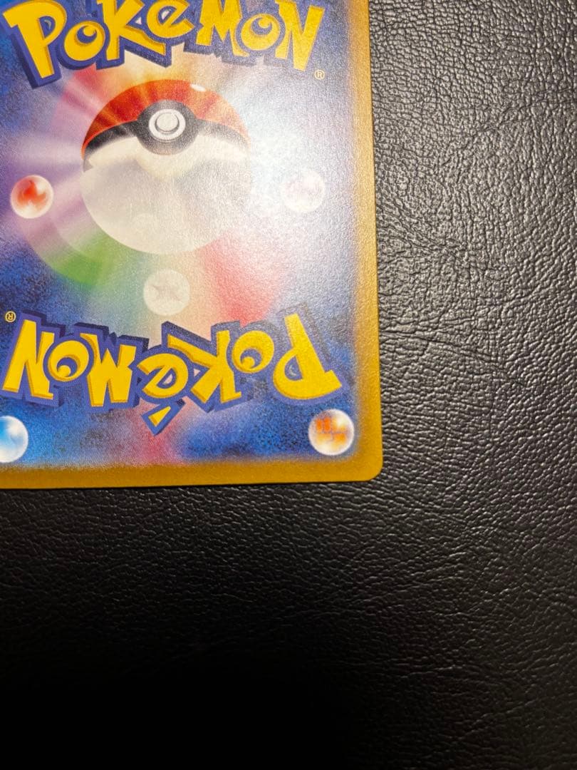 ミュウex SAR SV2a ポケモンカード151 205/165 1枚