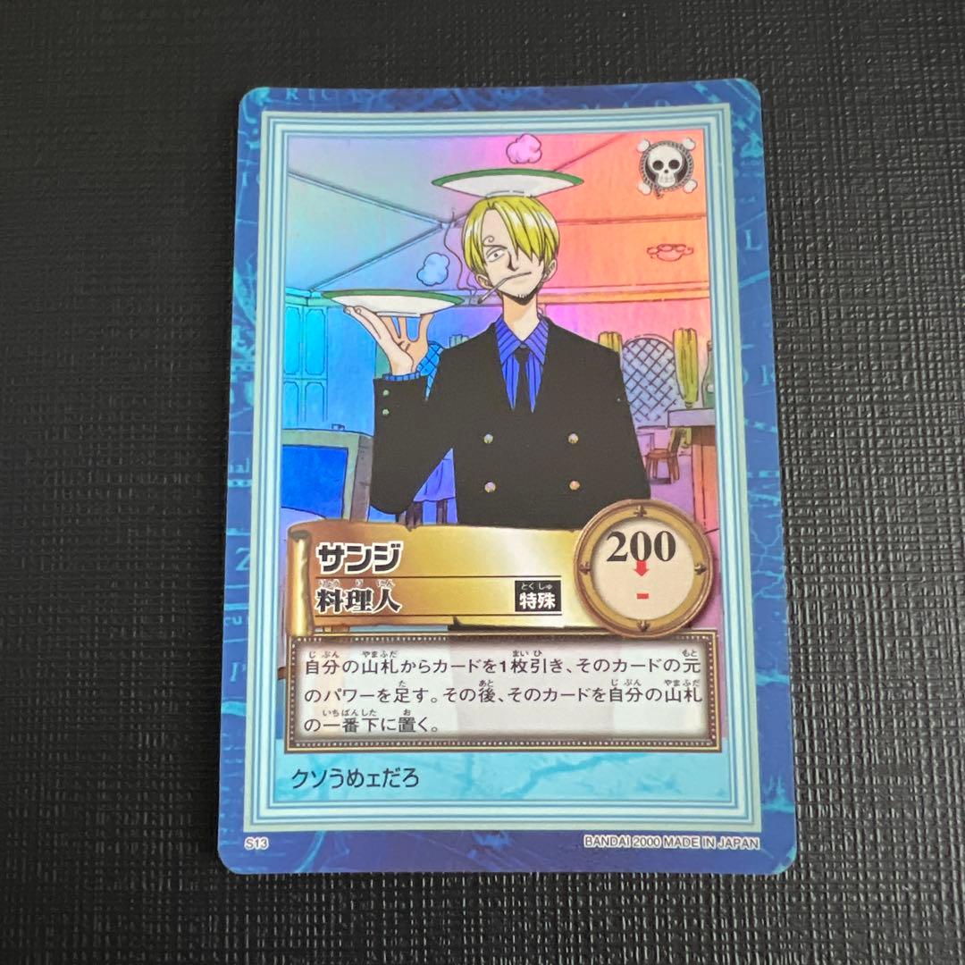 旧ワンピースカード カードダス ハイパーバトル 第2弾 41枚