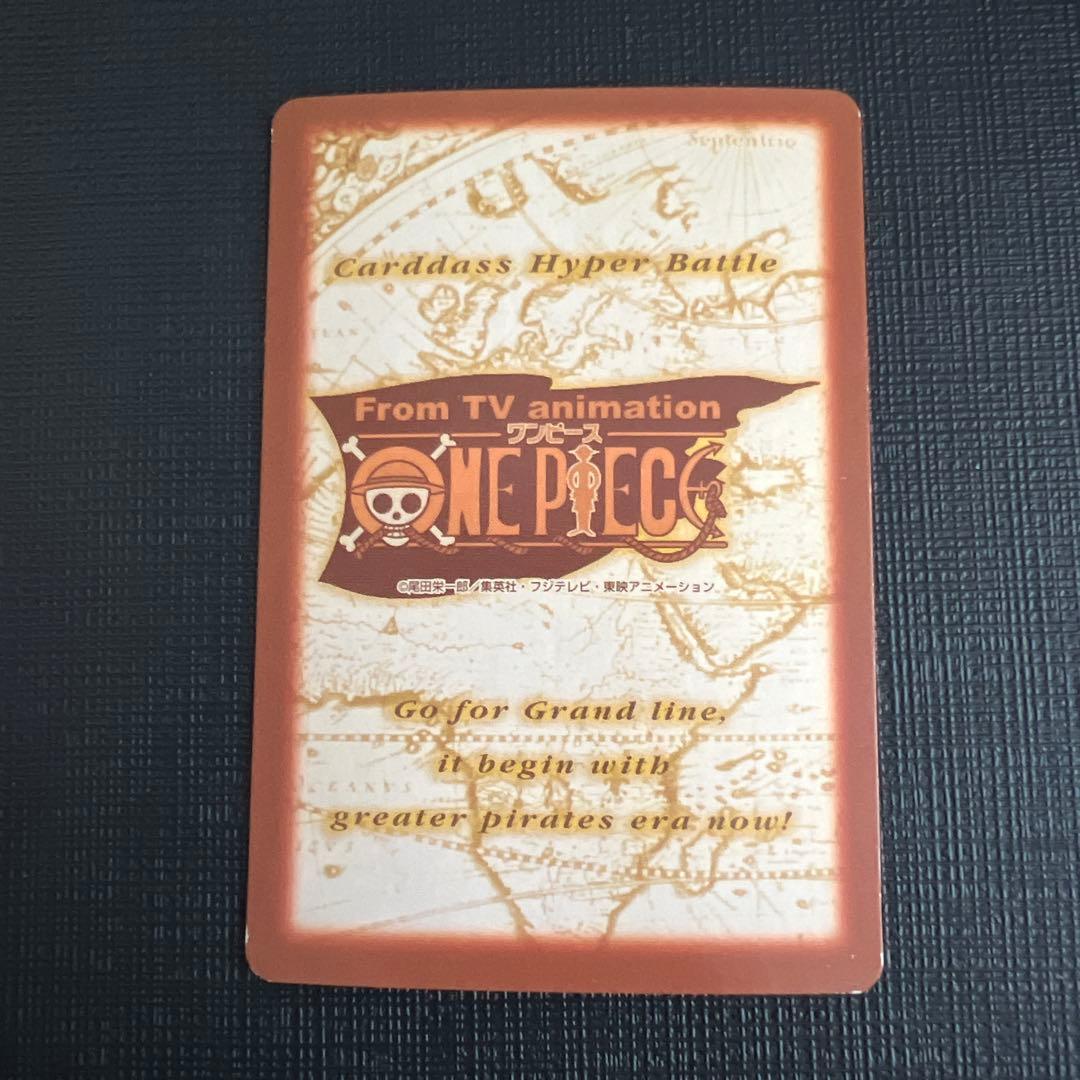 旧ワンピースカード カードダス ハイパーバトル 第2弾 41枚