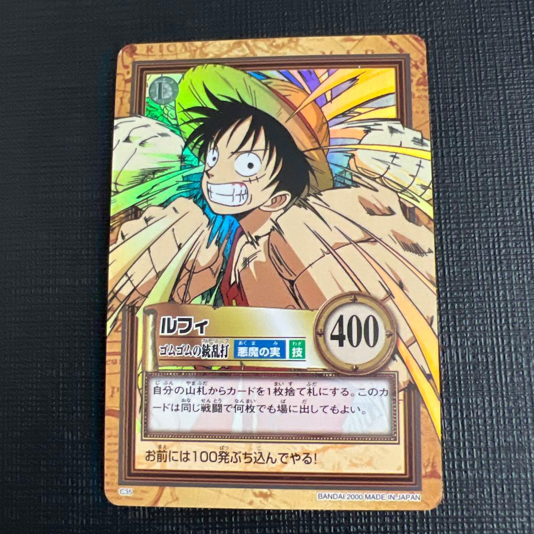 旧ワンピースカード カードダス ハイパーバトル 第2弾 41枚