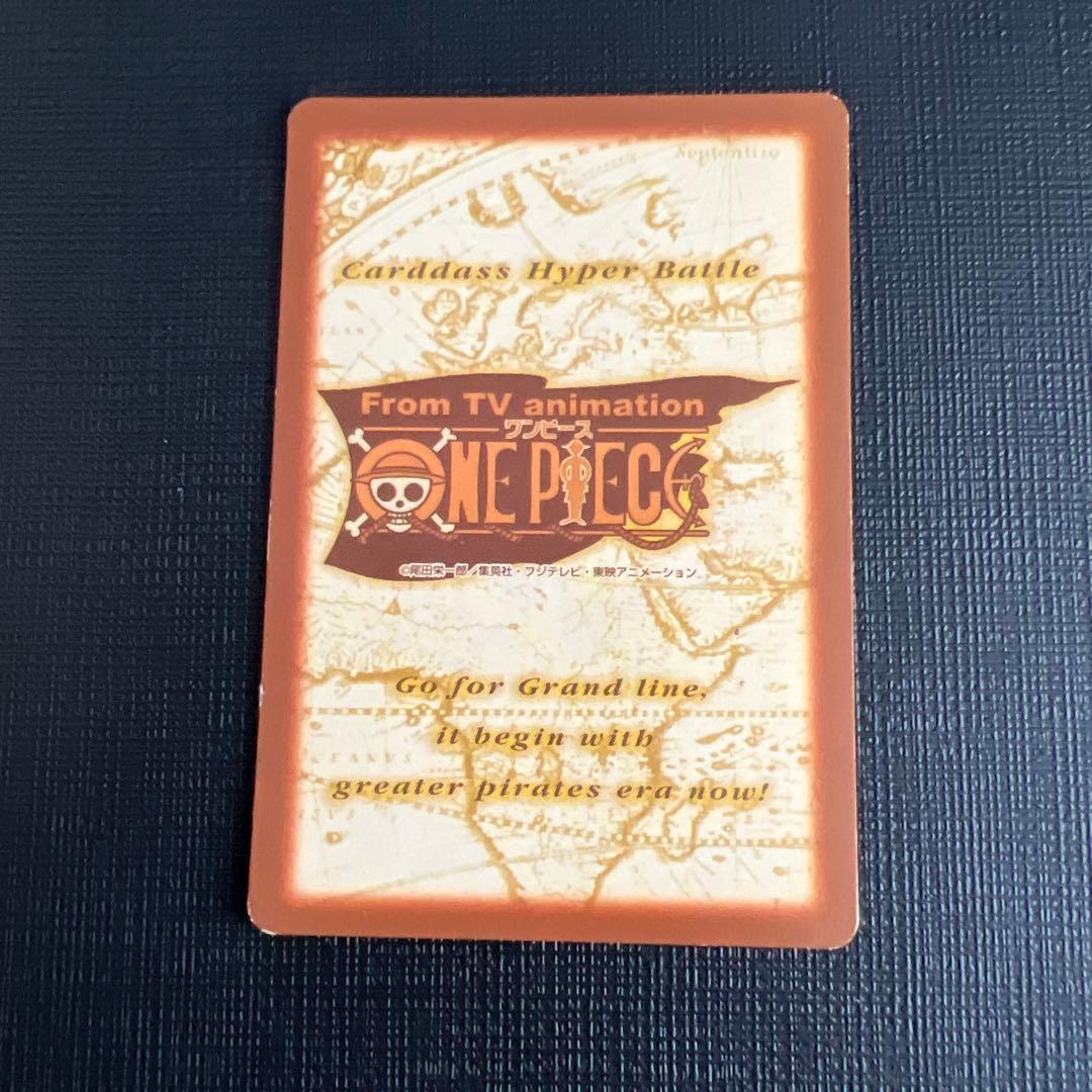 旧ワンピースカード カードダス ハイパーバトル 第2弾 41枚