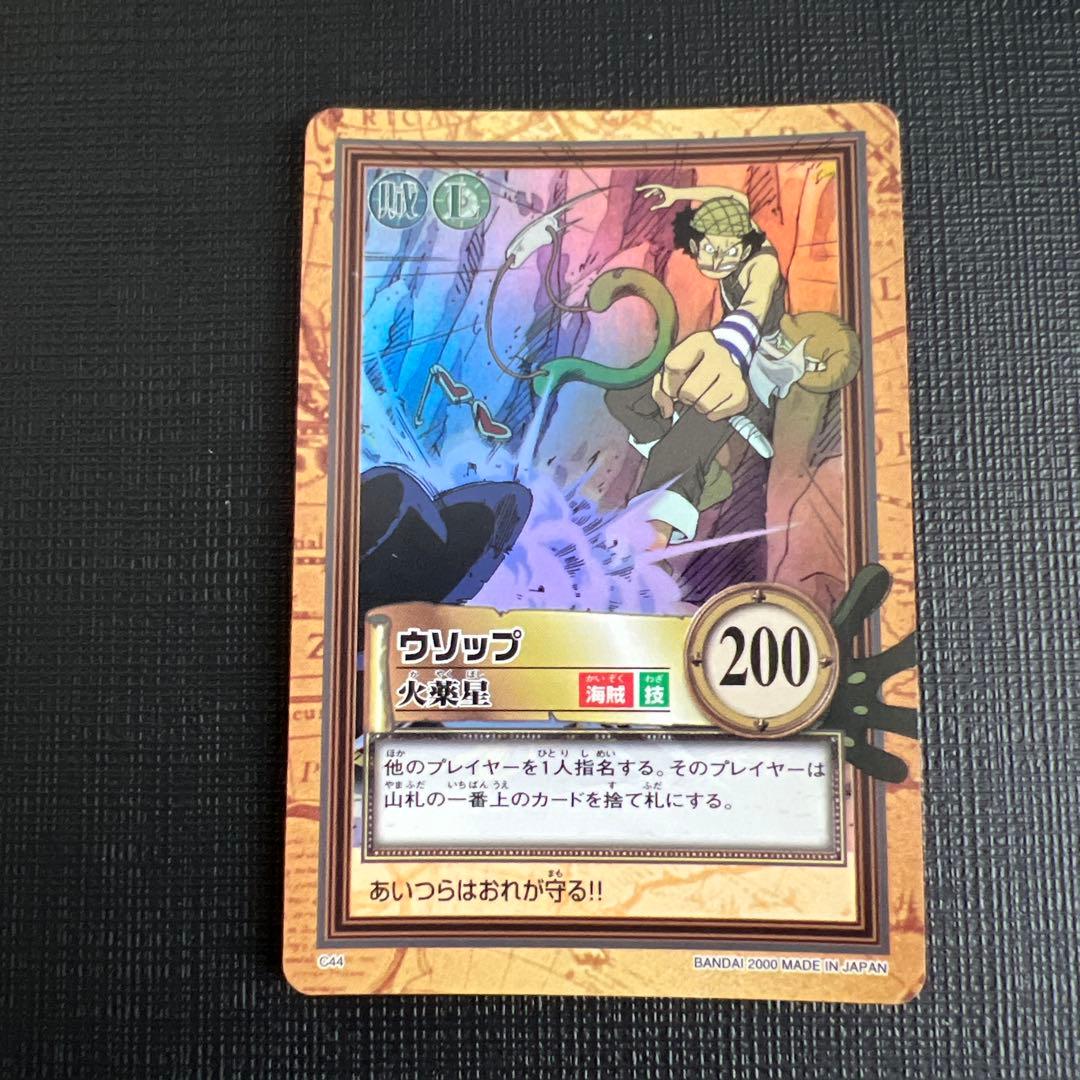 旧ワンピースカード カードダス ハイパーバトル 第2弾 41枚