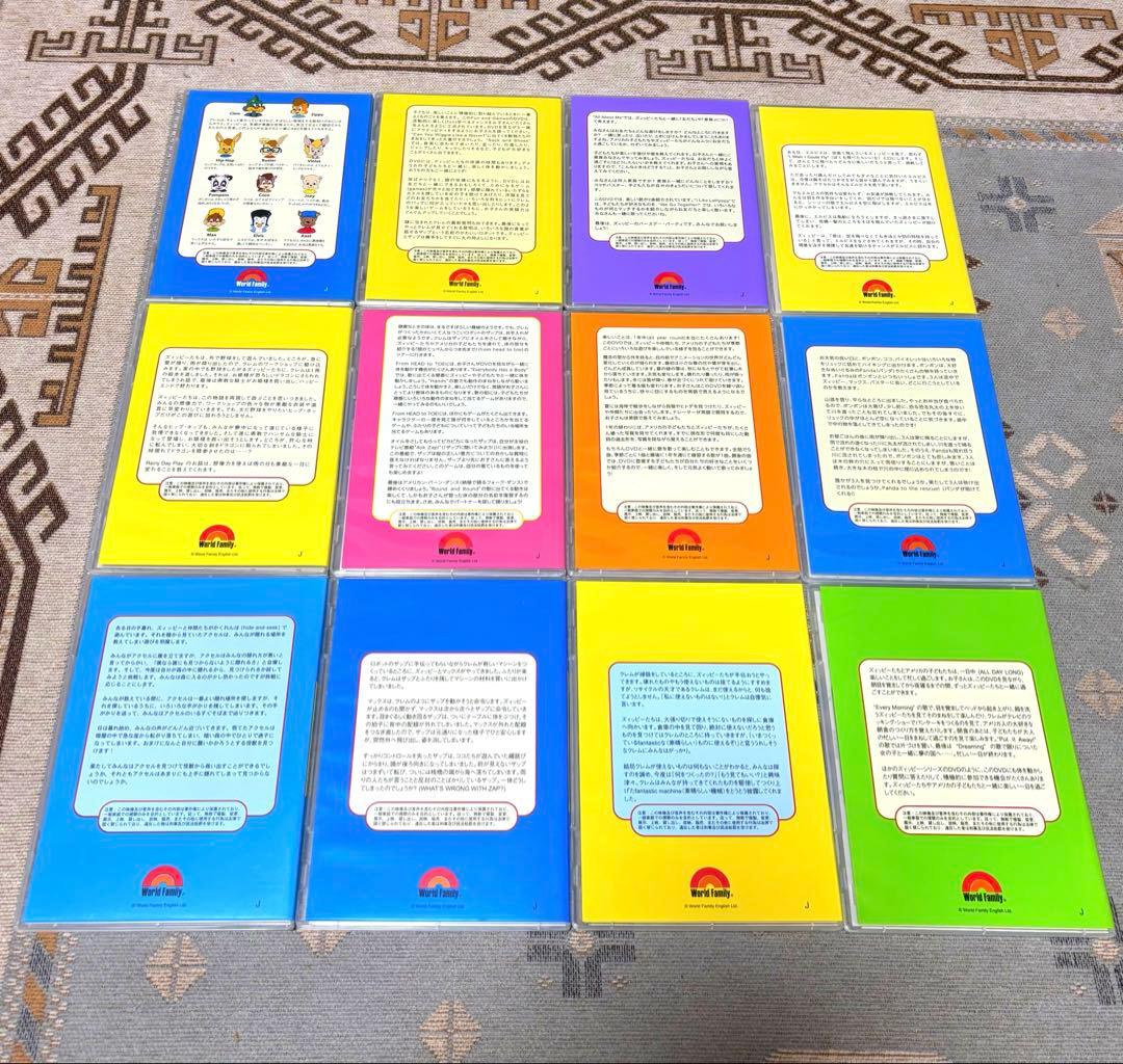 キッズ・ファミリー DWE DVD zippy