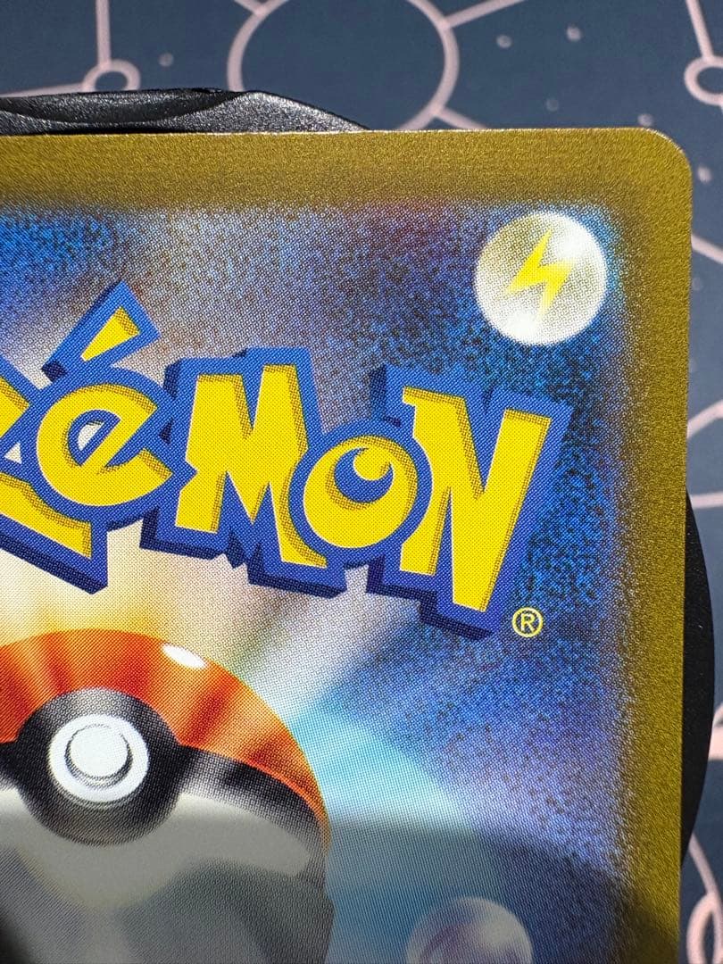 『美品』⭐︎高騰⭐︎カメックスex 【SAR】（sv2aポケモンカード151）