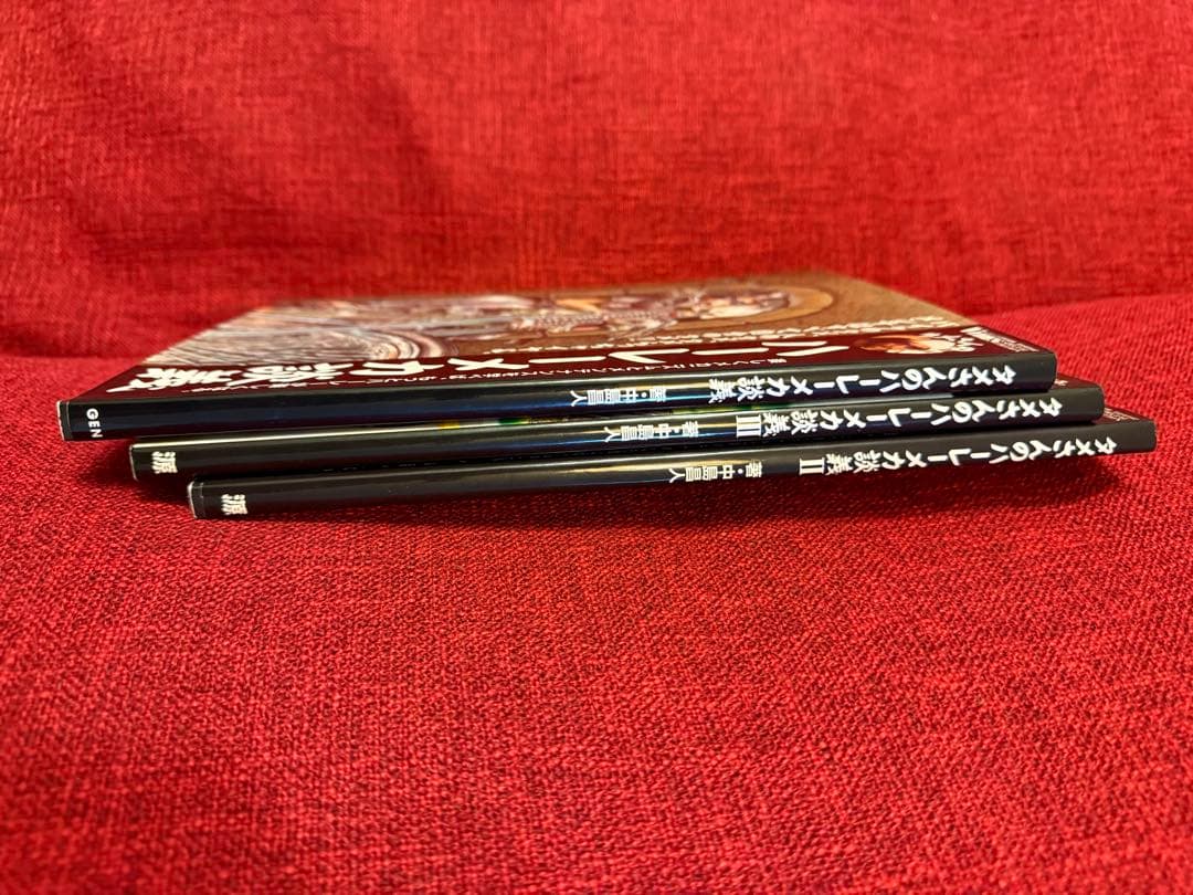 タメさんのハーレーメカ談義 1〜3巻セット【新品未使用】全巻フルセット、希少！！